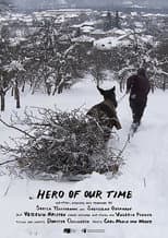 Poster for Hero of Our Time