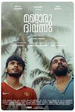 Poster for Another Day