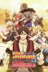 Poster for The Ossan Newbie Adventurer, Trained to Death by the Most Powerful Party, Became Invincible