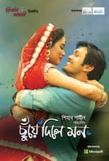 Poster for Chuye Dile Mon