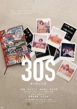 Poster for 30S サーティーズ