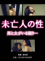Poster for Widow Sex: As Long as There are Men and Women