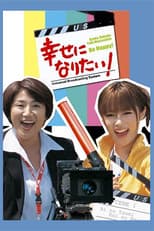 Poster for I Want to be Happy!