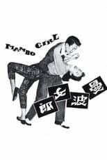 Poster for Mambo Girl
