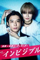 Poster for Invisible