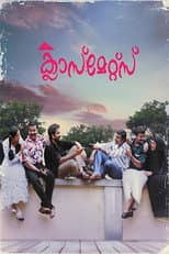 Poster for Classmates