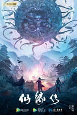 Poster for Fate of Devil: Devastation