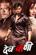 Poster for Devwani