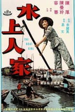 Poster for The Boat Girl