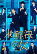 Poster for Season 2