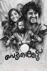 Poster for Vedikkettu