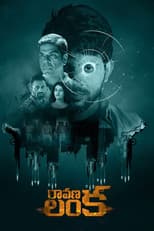 Poster for Ravana Lanka