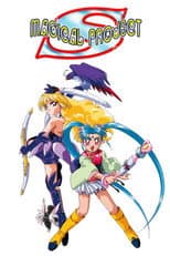 Poster for Magical Project S