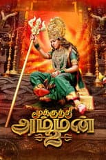 Poster for Mookuthi Amman 2