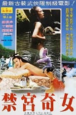 Poster for Amazing Revenge
