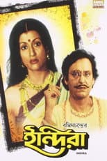 Poster for Indira