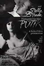 Poster for Hanguin Mo Ako Sa Putik