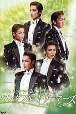 Poster for TCA Special 2006 "Wonderful Dreamers ~People Dreaming~"