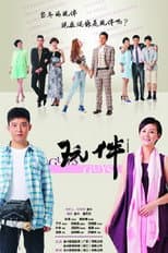 Poster for Guys