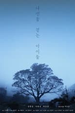Poster for Walking the Spiral
