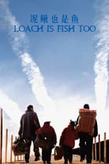 Poster for Loach is Fish Too
