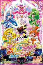 Poster for Smile Precure! The Movie: Big Mismatch in a Picture Book!