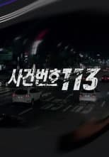 Poster for Case Number 113