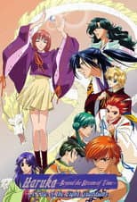 Poster for Haruka: Beyond the Stream of Time – A Tale of the Eight Guardians
