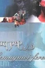 Poster for Semayawi Feres