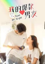 Poster for Dear Mr. Right