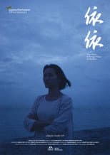 Poster for Time Flows in Strange Ways on Sundays