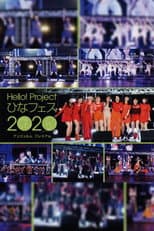 Poster for Hello! Project 2020 Hina Fes ~ANGERME Premium~