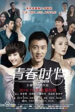 Poster for Young Time
