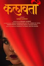 Poster for Kalaawati
