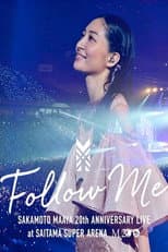 Poster for Sakamoto Maaya 20th anniversary Live "FOLLOW ME" at Saitama Super Arena