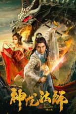 Poster for The Golden Monk