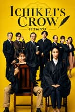 Poster for Ichikei's Crow