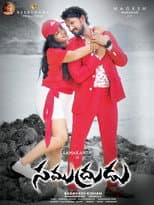 Poster for Samudrudu