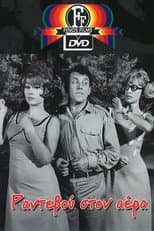 Poster for Date In The Air