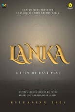 Poster for Lanka