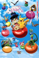 Poster for Pokémon 3D Adventure: Find Mew!