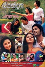 Poster for Spandana