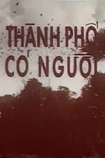 Poster for There are People in this City