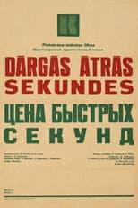 Poster for The Price of Fast Seconds