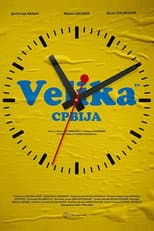 Poster for Velika Srbija