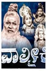 Poster for Valmiki