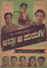Poster for Abba! Aa Hudugi