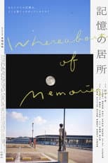 Poster for Whereabouts of Memories