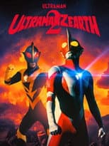 Poster for Ultraman Zearth 2: Superhuman Big Battle - Light and Shadow