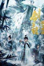 Poster for Sword Dynasty Fantasy Masterwork